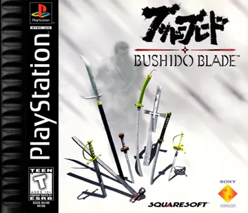 Bushido Blade (JP) box cover front